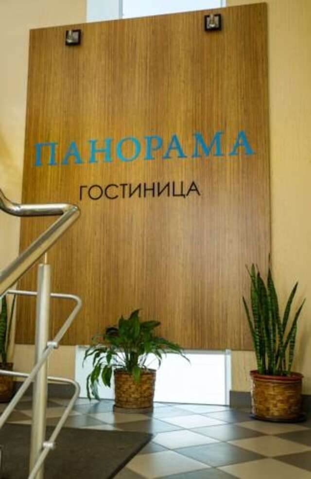 Гостиница Гостиница Панорама Уфа-5
